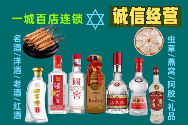 舒兰市回收五粮液酒瓶