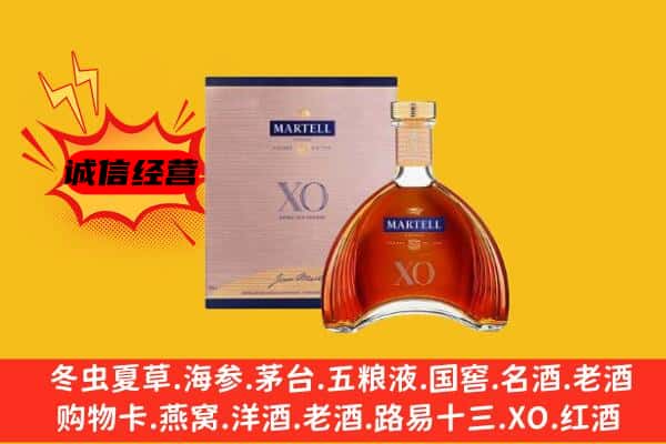 舒兰市上门回收马爹利价格