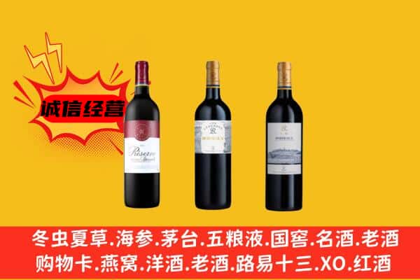 舒兰市上门回收拉菲价格