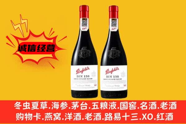 舒兰市上门回收奔富价格