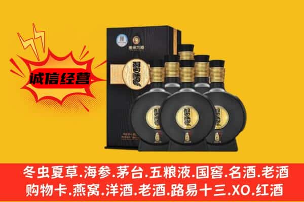 舒兰市上门回收习酒价格