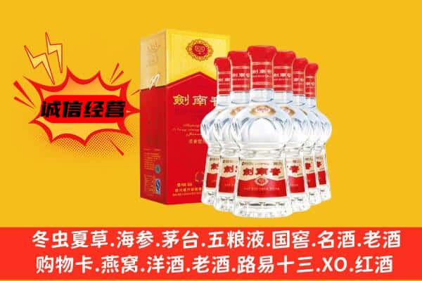 舒兰市上门回收水晶剑价格