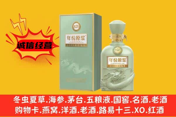 舒兰市上门回收古井贡酒价格