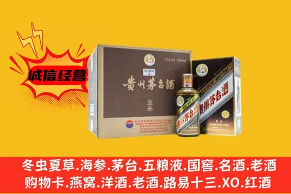 舒兰市回收彩釉茅台酒