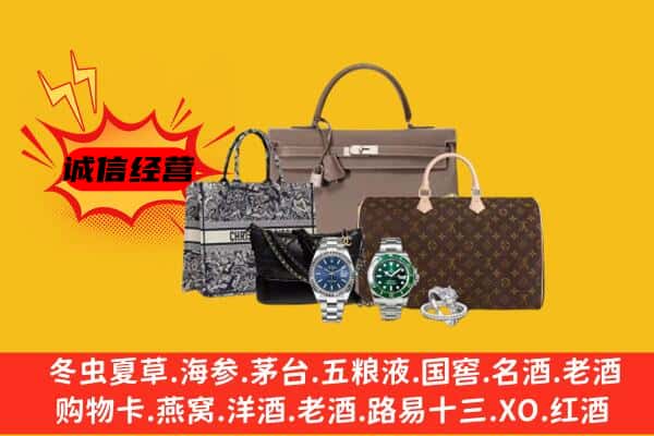 舒兰市回收奢侈品