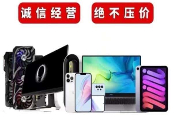 舒兰市回收音响