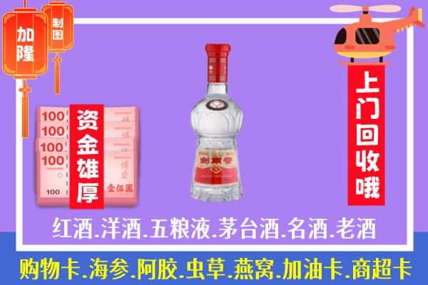 舒兰市回收剑南春怎么定价